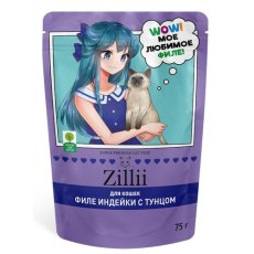Zillii / Влажный корм Зилли для взрослых кошек с Индейкой и тунцом в желе (цена за упаковку)