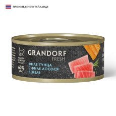 Grandorf Fresh Tuna With Salmon In Jelly / Консервы Грандорф для кошек Филе тунца с филе лосося в желе (цена за упаковку)