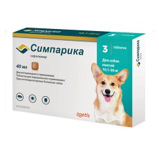 Zoetis Simparika / Жевательные таблетки Симпарика для собак весом от 10 до 20 кг