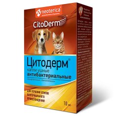 CitoDerm / Капли Цитодерм для кошек и собак Ушные Антибактериальные