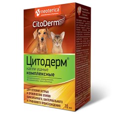 CitoDerm / Капли Цитодерм для кошек и собак Ушные Комплексные 10мл