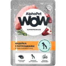 AlphaPet Wow Superpremium / Влажный корм АльфаПет для щенков, беременных и кормящих собак Индейка с потрошками нежные ломтики в соусе (цена за упаковку)