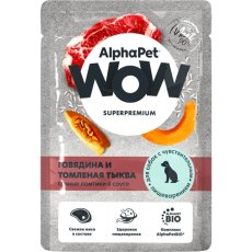 AlphaPet Wow Superpremium / Влажный корм АльфаПет для собак с чувствительным пищеварением Говядина и томленая тыква сочные ломтики в соусе (цена за упаковку)