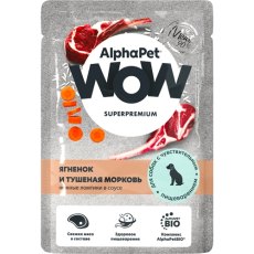 AlphaPet Wow Superpremium / Влажный корм АльфаПет для собак с чувствительным пищеварением Ягненок и тушеная морковь нежные ломтики в соусе (цена за упаковку)