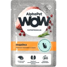 AlphaPet Wow Superpremium / Влажный корм АльфаПет для взрослых стерилизованных кошек нежные ломтики индейки в соусе (цена за упаковку)
