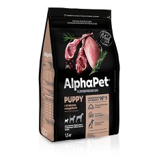 AlphaPet Puppy Superpremium / Сухой корм АльфаПет для Щенков, беременных и кормящих собак Мелких пород Ягненок индейка