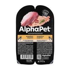 AlphaPet Superpremium / Влажный корм Ламистеры АльфаПет Паштет для Котят, беременных и кормящих кошек Индейка (цена за упаковку)