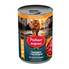 Родные Корма / Консервы для кошек с Говядиной и Морковью кусочки в соусе по-Ленинградски (цена за упаковку)