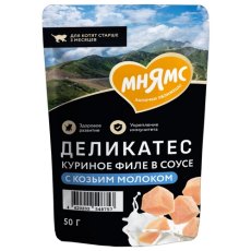 Мнямс Delicatesse Влажный корм для котят старше 3 месяцев Куриное филе с козьим молоком в соусе (цена за упаковку)