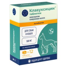 Vic Клавуксицин® Антибактериальный препарат для кошек и собак 500 мг
