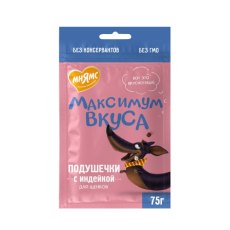 Мнямс Максимум вкуса Лакомство для Щенков Подушечки с Индейкой