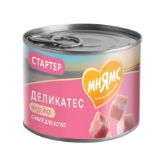 Мнямс Delicatesse Starter Влажный корм Консервы для Котят Суфле по-английски Индейка (цена за упаковку)
