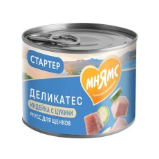 Мнямс Delicatesse Starter Влажный корм Консервы для Щенков Мусс по-французски Индейка с цукини (цена за упаковку)