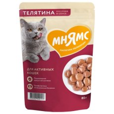 Мнямс Влажный корм Паучи для Активных кошек Кусочки в соусе с Телятиной (цена за упаковку)