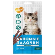 Мнямс Лакомство для Котят Лакомые палочки 13,5 см Индейка