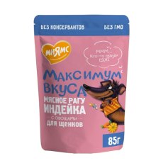 Мнямс Максимум вкуса Влажный корм Паучи для Щенков Мясное рагу Индейка с овощами (цена за упаковку)