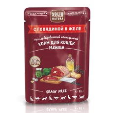 Solid Natura Premium / Паучи Солид Натура Беззерновые для кошек Кусочки в желе с Говядиной (цена за упаковку)