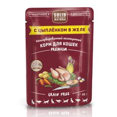 Solid Natura Premium / Паучи Солид Натура Беззерновые для кошек Кусочки в желе с Цыпленком (цена за упаковку)