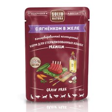 Solid Natura Premium / Паучи Солид Натура Беззерновые для Стерилизованных кошек Кусочки в желе с Ягненком (цена за упаковку)