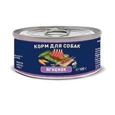 Solid Natura Holistic Monoprotein / Консервы Солид Натура Беззерновые для собак Ягнёнок (цена за упаковку)