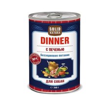 Solid Natura Dinner / Консервы Солид Натура Беззерновые для собак Печень (цена за упаковку)