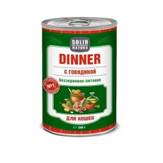 Solid Natura Dinner / Консервы Солид Натура Беззерновые для кошек Говядина (цена за упаковку)