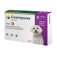 Zoetis Simparika / Жевательные таблетки Симпарика для собак весом от 2,6 до 5 кг
