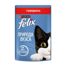 FELIX ПРИРОДА ВКУСА / Влажный корм Паучи Пурина Феликс Природа вкуса для взрослых кошек с говядиной (цена за упаковку)