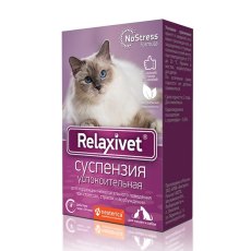 Relaxivet / Суспензия Успокоительная Релаксивет при Стрессах Страхах и Возбуждении у кошек и собак