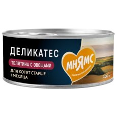 Мнямс Delicatesse Влажный корм Консервы для Котят Паштет по-бельгийски Телятина с овощами (цена за упаковку)