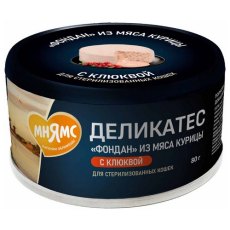 Мнямс Деликатес Влажный корм для стерилизованных кошек Фондан из мяса курицы с клюквой (цена за упаковку)