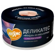 Мнямс Деликатес Влажный корм для кошек Фондан из мяса курицы с маслом криля (цена за упаковку)
