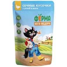 Ферма кота Фёдора Влажный корм Паучи для кошек Сочные кусочки с Уткой в желе (цена за упаковку)