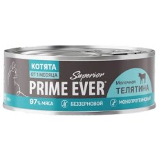 Prime Ever Superior / Влажный корм Прайм Эвер для котят Молочная телятина (цена за упаковку)