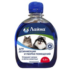 Лайна для животных / Средство для дезинфекции и уборки помещений Устраняет запахи и метки животных Лаванда