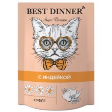 Best Dinner Super Premium / Паучи Бест Диннер для кошек и Котят с 6 месяцев Суфле с Индейкой (цена за упаковку)