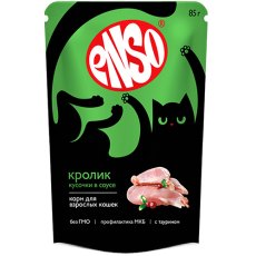 Enso / Влажный корм Паучи Энсо для взрослых кошек Кролик кусочки в соусе (цена за упаковку)