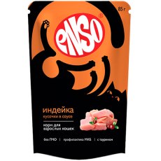 Enso / Влажный корм Паучи Энсо для взрослых кошек Индейка кусочки в соусе (цена за упаковку)