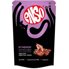 Enso / Влажный корм Паучи Энсо для взрослых кошек Ягненок кусочки в соусе (цена за упаковку)