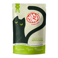Enso / Влажный корм Энсо Паучи для взрослых стерилизованных кошек Кролик Кусочки в соусе (цена за упаковку)