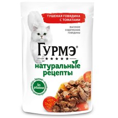 Гурмэ Натуральные рецепты / Влажный корм Паучи Пурина Гурмэ Натуральные рецепты для взрослых кошек с говядиной (цена за упаковку)