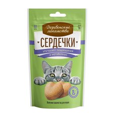 Деревенские лакомства / Сердечки для кошек улучшают Пищеварение и Метаболизм