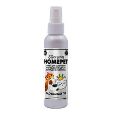 Homepet Silver Series Расчесывать Тут / Спрей Хоумпет для облегчения расчесывания шерсти домашних животных