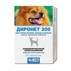 АгроВетЗащита Диронет 200 / Антигельминтный препарат для Щенков и собак Мелких пород