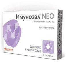 Имунозал NEO / Таблетки для Кошек и собак Мелких пород для Иммунитета