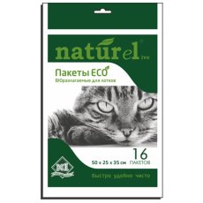 Пакеты ECO №1 Naturel одноразовые Биоразлагаемые для лотков 50х25х35 см