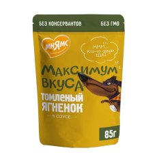 Мнямс Максимум вкуса Влажный корм Паучи для собак Томленый Ягненок в соусе (цена за упаковку)