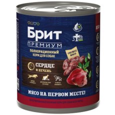 Brit Premium by Nature / Консервы Брит для собак всех пород Сердце и печень (цена за упаковку) Новинка