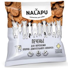 Nalapu / Печенье Налапу для собак для укрепления опорно-двигательного аппарата