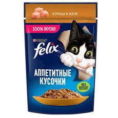 FELIX АППЕТИТНЫЕ КУСОЧКИ / Влажный корм Паучи Пурина Феликс Аппетитные кусочки для взрослых кошек с курицей (цена за упаковку)